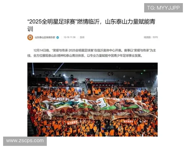 2023年全明星足球明星排行榜揭晓谁将成为球迷心中的最佳球员